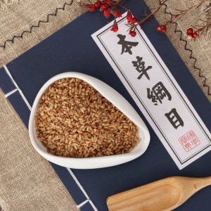 Premium Bai Zi Ren (Semen Platycladus) Herbal Slices – Natural Sleep Aid & Digestive Support for Pharma & Health Brands